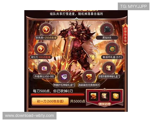 万博max体育在线最新优惠活动和丰富的彩金福利助力玩家轻松赢取丰厚奖励