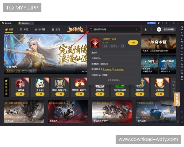 万博体育官网电脑版提供稳定安全的在线游戏体验,满足玩家多样化的娱乐需求