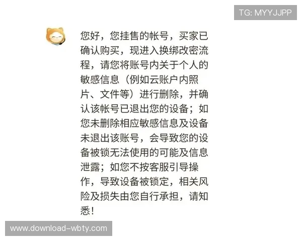 官方万博app官方网站下载渠道推荐，避免非官方版本带来的风险