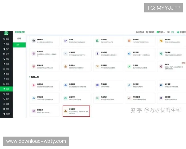 最新万博app官方下载最新版功能介绍，带你体验全新界面和优化的用户交互体验