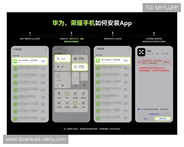 最新版本万博全站客户端app下载过程详细操作教程