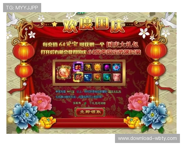 环球娱乐官网首页为玩家打造安全稳定的游戏平台体验尽享丰富多样的游戏选择