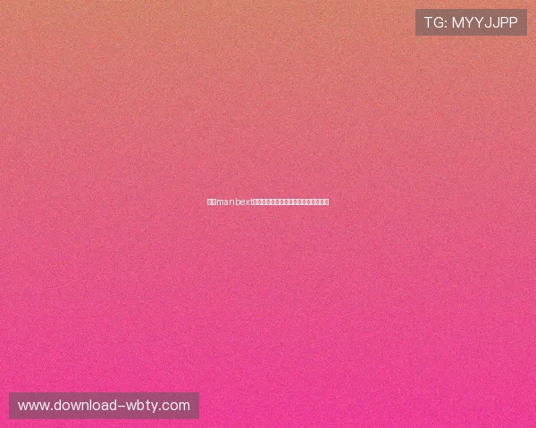 万博manbext网站备用入口全天候保障玩家顺畅体验